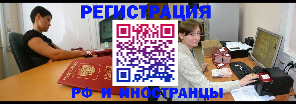 регистрация для дет. сада в Иваново